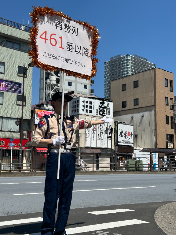 パチンコ店の受付案内